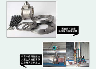 蒸汽流量表厂家直销-供求商机-金湖奥科仪表