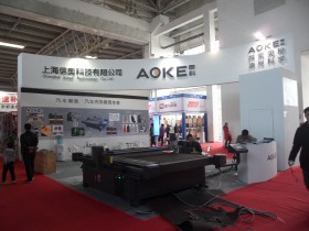第22届中国国际汽车用品展览会汽车美容服务连锁暨洗车展览会 (283