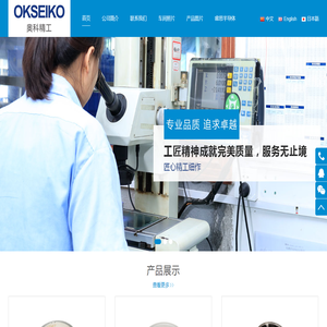 阿旗信息网相关网站搜索查询
